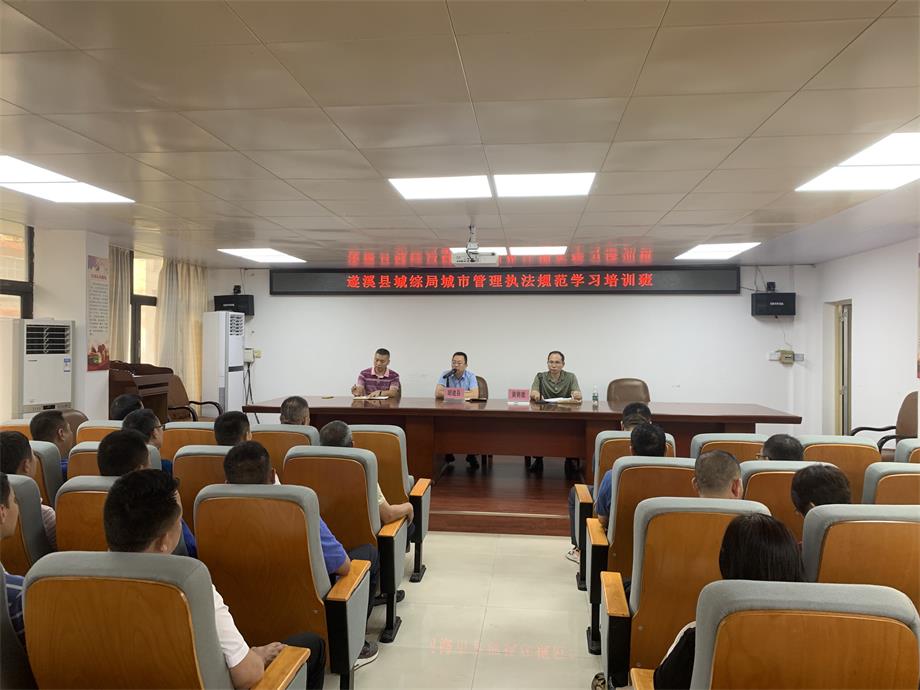 會(huì)議現(xiàn)場4.14.jpg