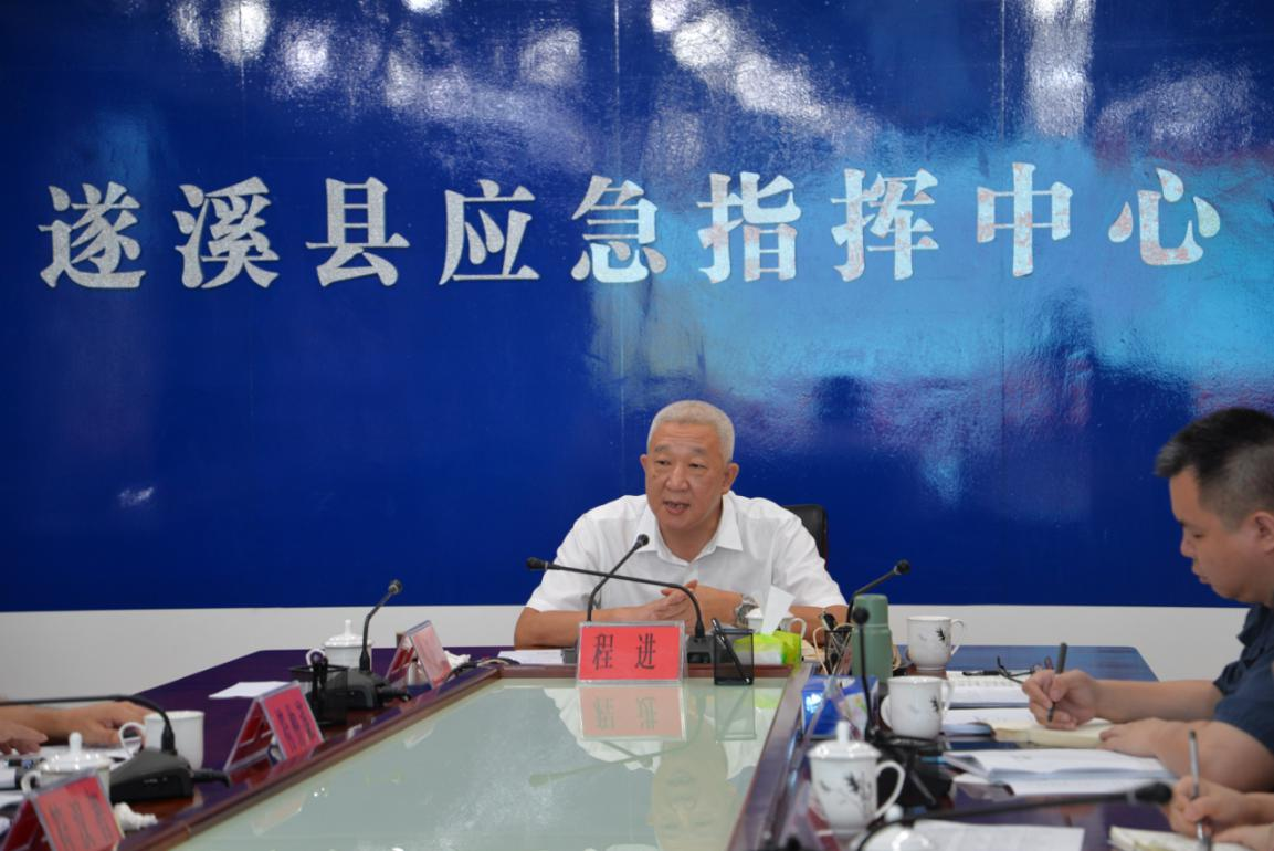 加溫鼓勁！湛江市系統(tǒng)防范化解道路交通安全風險（市縣片區(qū)）座談會在遂溪召開1.png