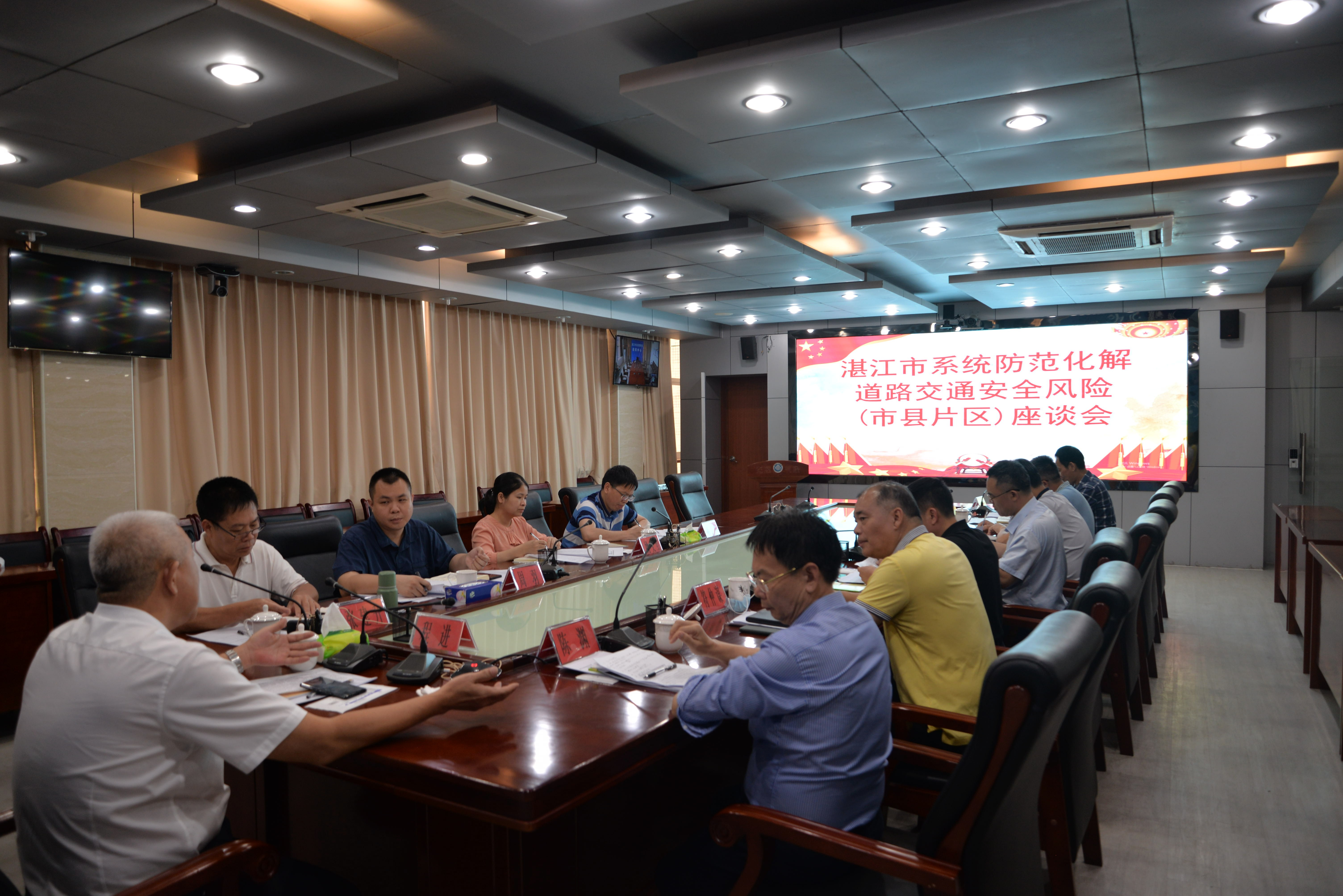 加溫鼓勁！湛江市系統(tǒng)防范化解道路交通安全風險（市縣片區(qū)）座談會在遂溪召開2.png
