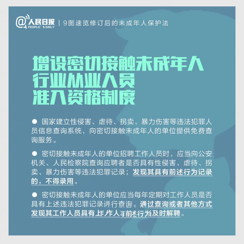 今天實施！