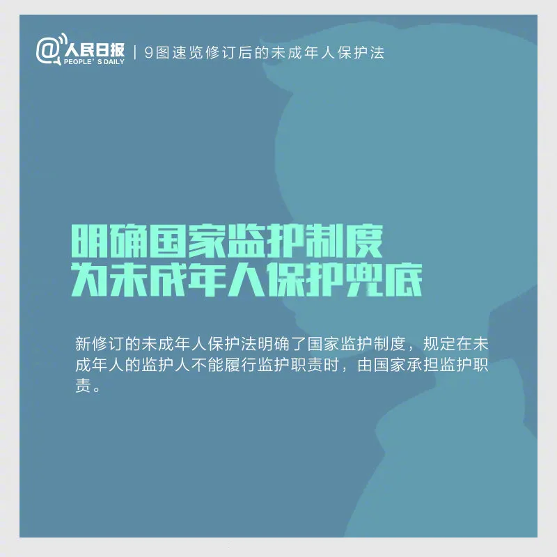 今天實施！