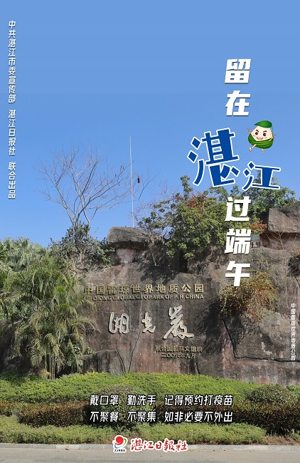 微信圖片_20210614205924.jpg