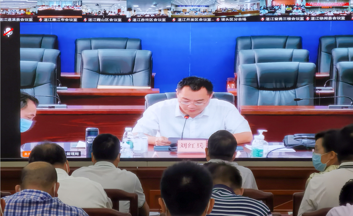 省、市安全生產工作視頻會議：全面排查3.png