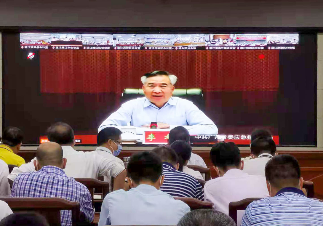 省、市安全生產(chǎn)工作視頻會議：全面排查2.png