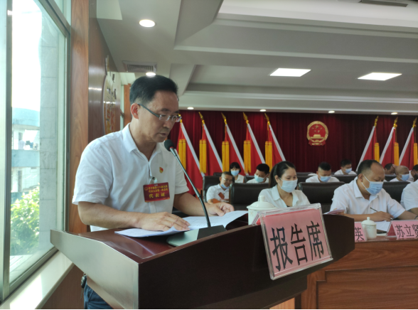 洋青鎮(zhèn)第十八屆人民代表大會(huì)第一次會(huì)議勝利召開(kāi)（報(bào)道1088.png