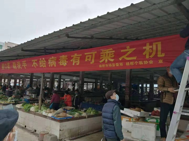 不忘初心擔(dān)使命，履職盡責(zé)控疫情8..jpg