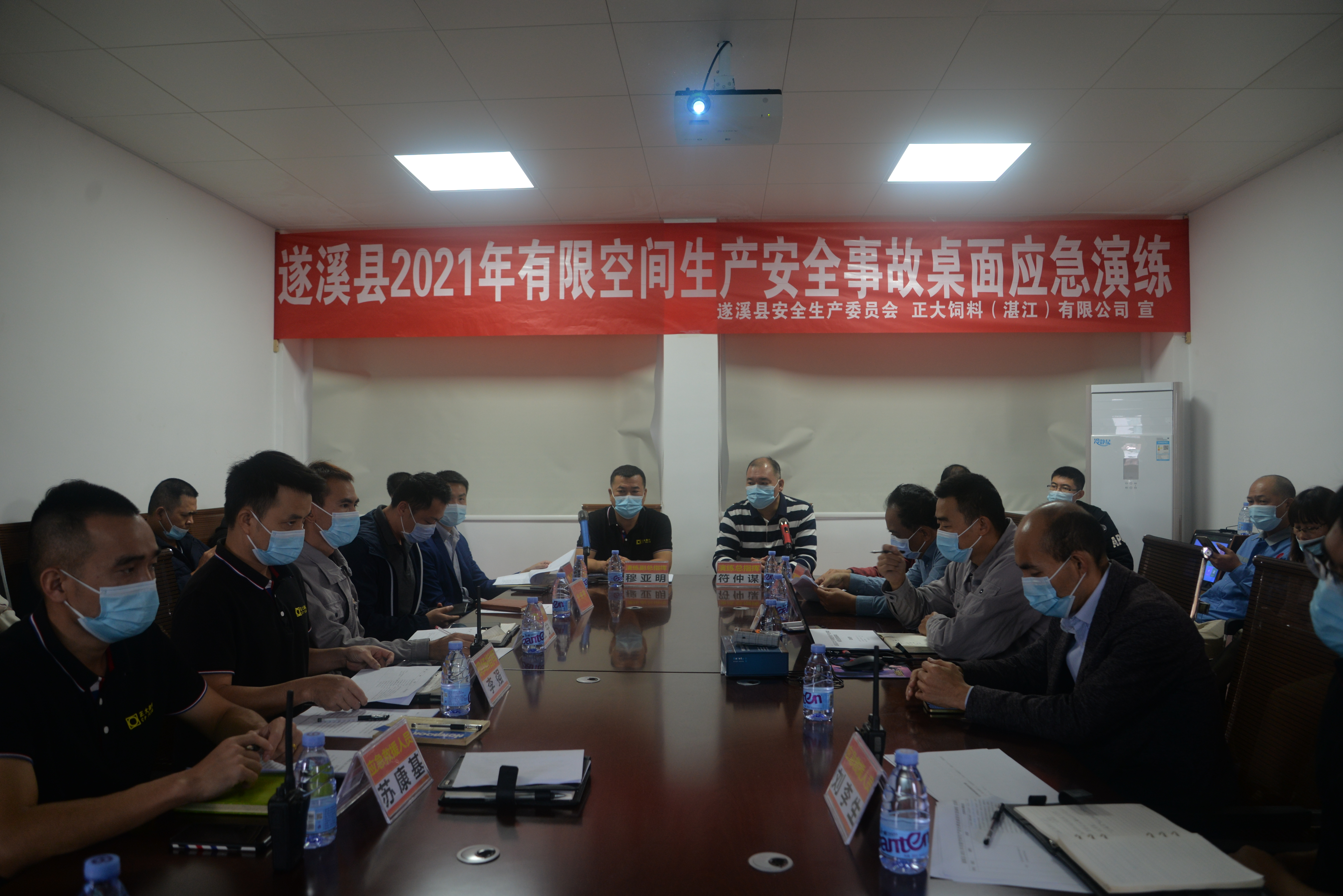 遂溪縣舉行2021年有限空間生產(chǎn)安全1.png