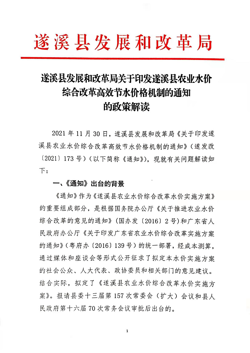 11_頁(yè)面_1.png
