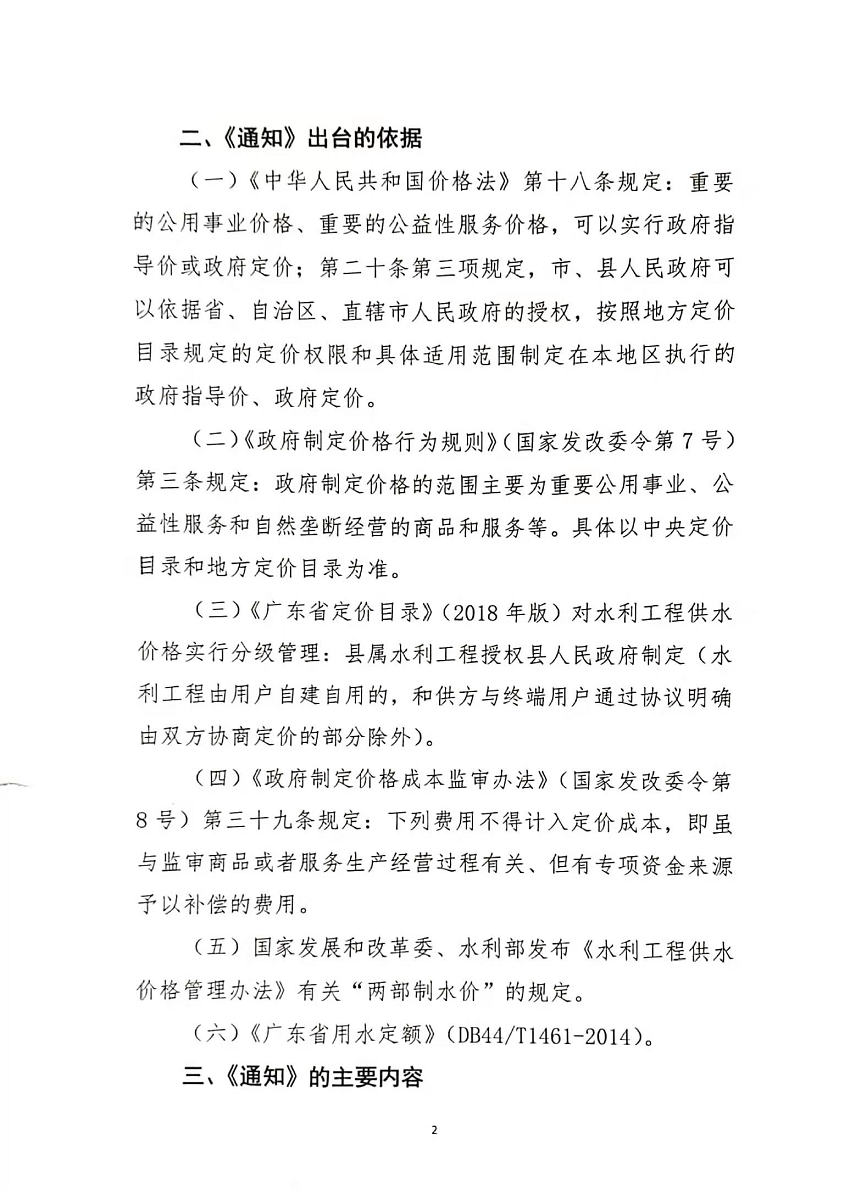 11_頁(yè)面_2.png