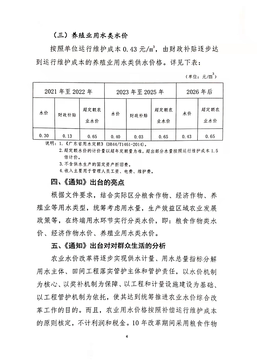 11_頁(yè)面_4.png