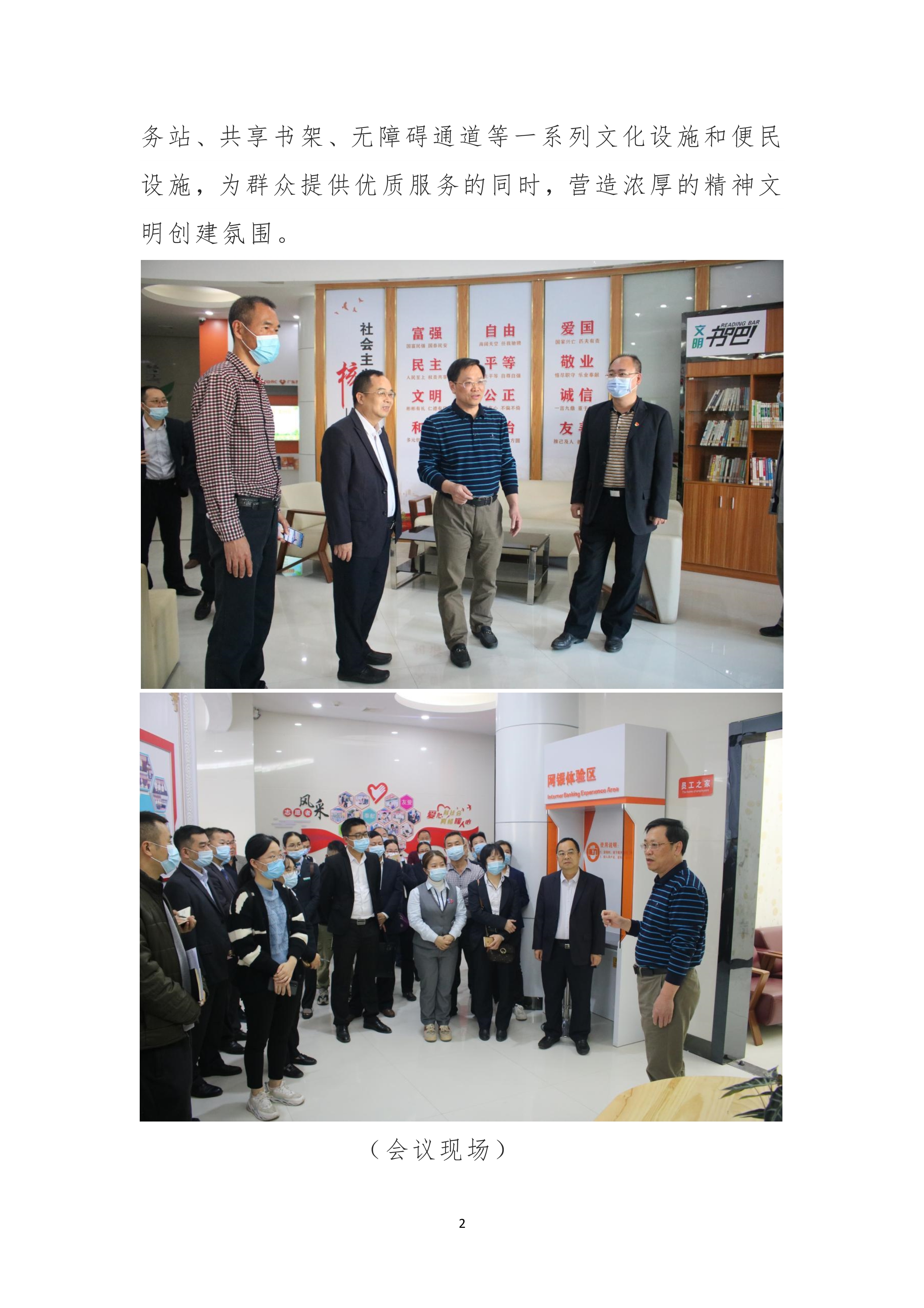 122711182450_0縣創(chuàng)文簡報(bào)第40期_2.Jpeg