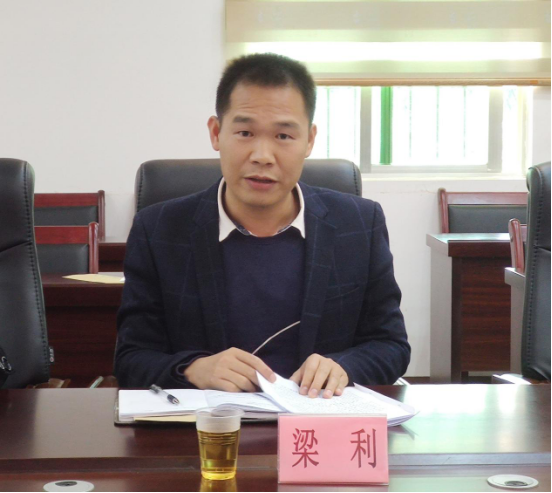 遂溪縣人民法院與洋青鎮(zhèn)人大代表、政協(xié)委員座談會(huì)圓滿舉行(1)618.png