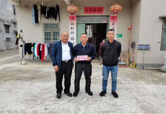 洋青鎮(zhèn)開(kāi)展春節(jié)前走訪慰活動(dòng)新聞稿207.png