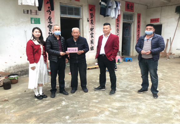 洋青鎮(zhèn)開(kāi)展春節(jié)前走訪慰活動(dòng)新聞稿296.png