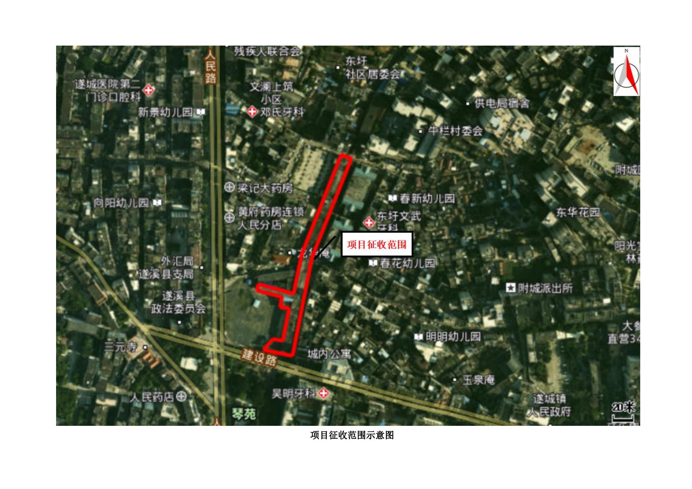 遂城鎮(zhèn)人民路以東、建設(shè)路以北東圩河床上混凝土建筑物征收項(xiàng)目社會(huì)穩(wěn)定風(fēng)險(xiǎn)調(diào)查公眾參與公示_01.jpg