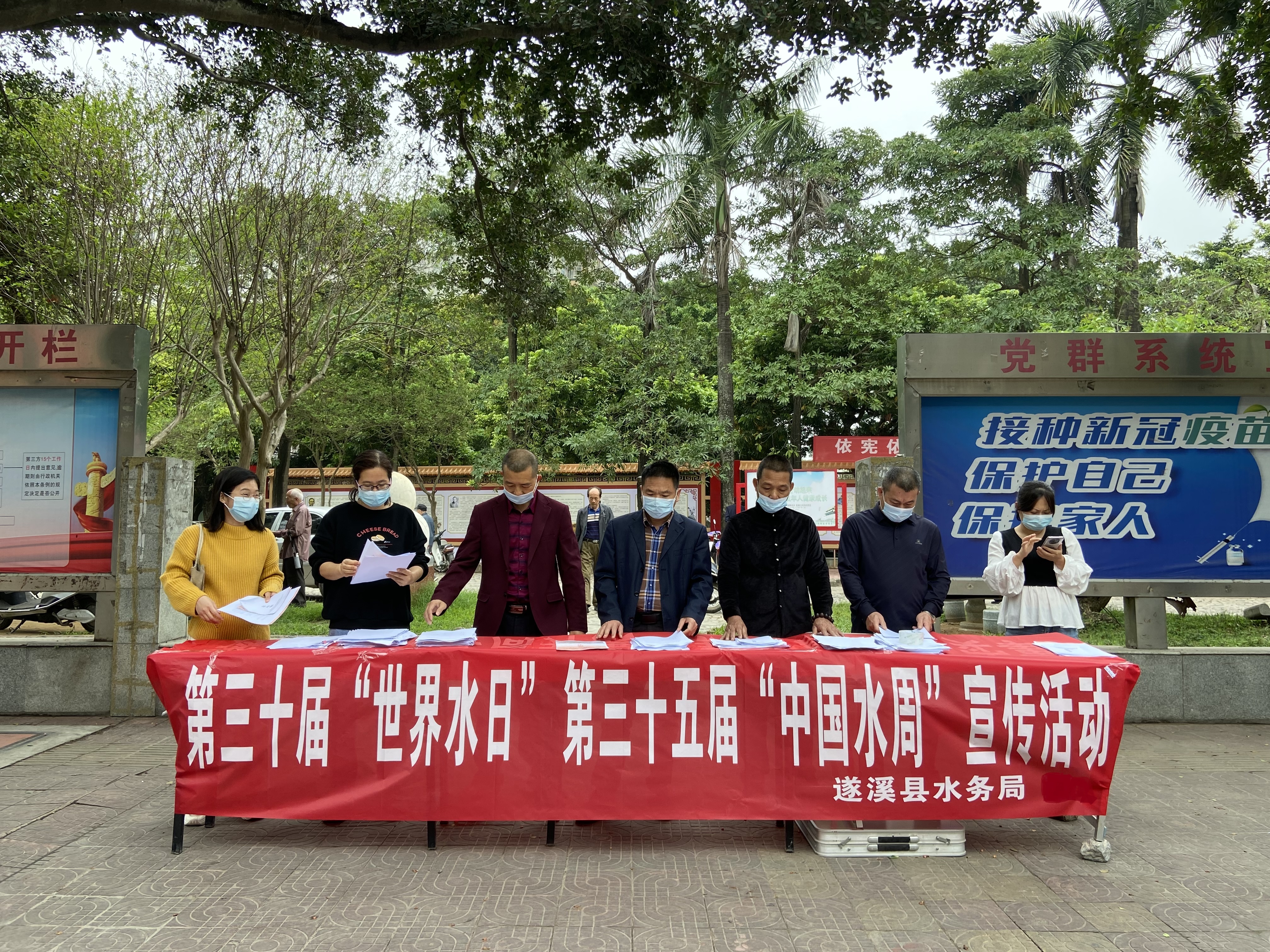 時(shí)間：2022.3.22；地點(diǎn)：琴苑公園；主辦單位：遂溪縣水務(wù)局；主題：世界水日中國(guó)水周 (3).jpg