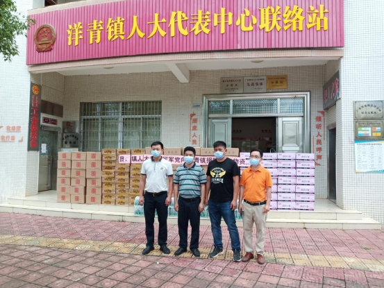 洋青鎮(zhèn)：鄉(xiāng)賢助力，同心同情共戰(zhàn)疫情(5.11)(1)249.png