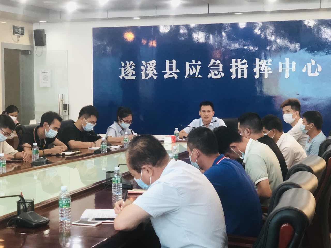 遂溪縣安全生產(chǎn)委員會辦公室召開遂溪縣工貿(mào)行業(yè)安全生產(chǎn)專項(xiàng)整治“百日清零行動”會議2.png