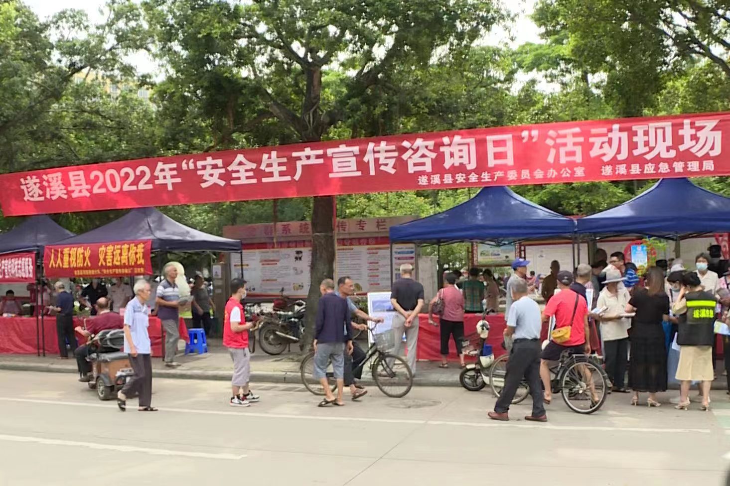 “安全生產(chǎn)宣傳咨詢?nèi)铡?給你滿滿安全感！1.jpg