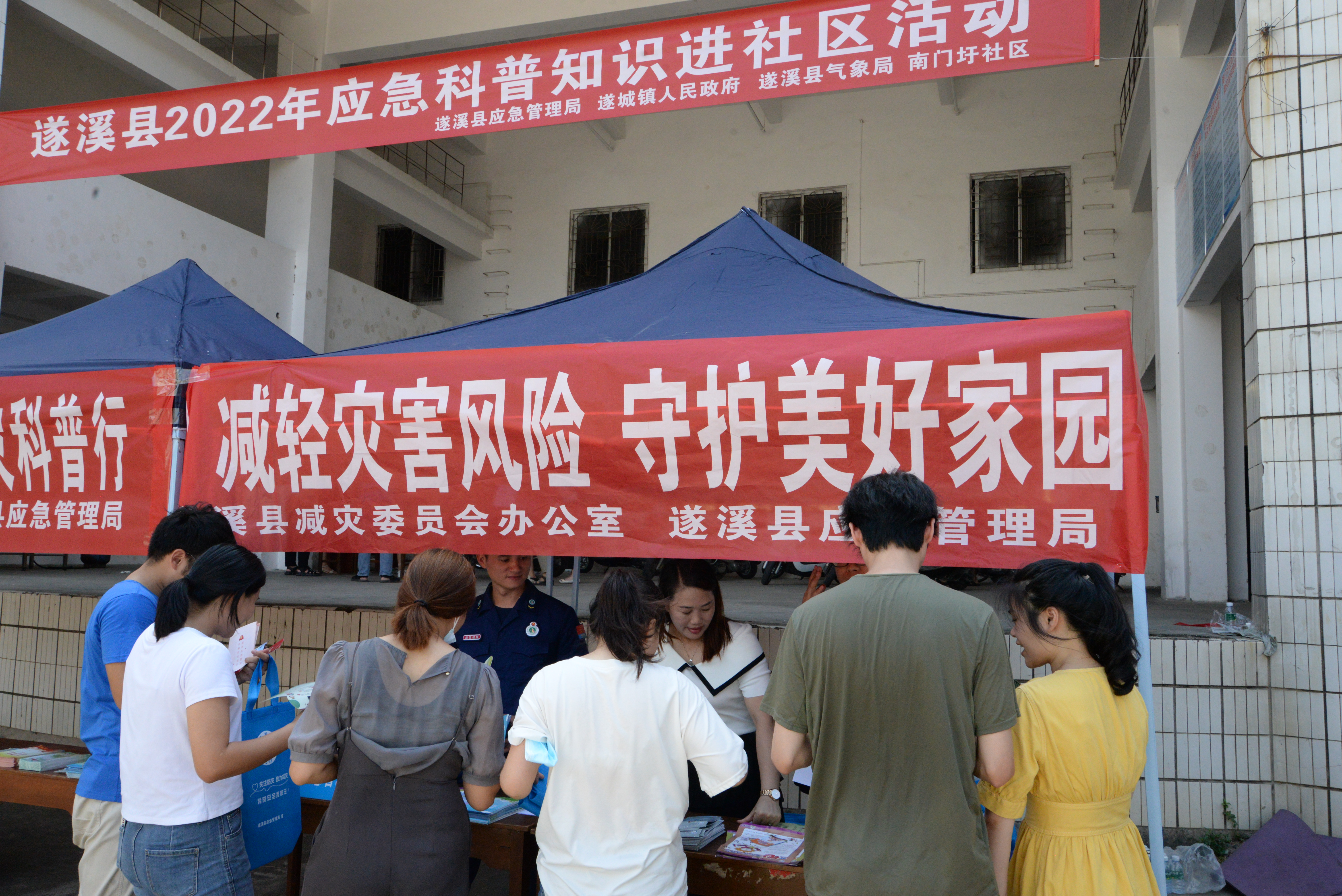 縣應(yīng)急管理局深入南門(mén)圩社區(qū)開(kāi)展應(yīng)急科普及禁毒教育宣傳活動(dòng)2.png