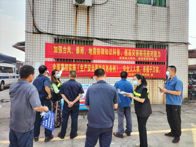 宣法護安全，守法促穩(wěn)定7.png