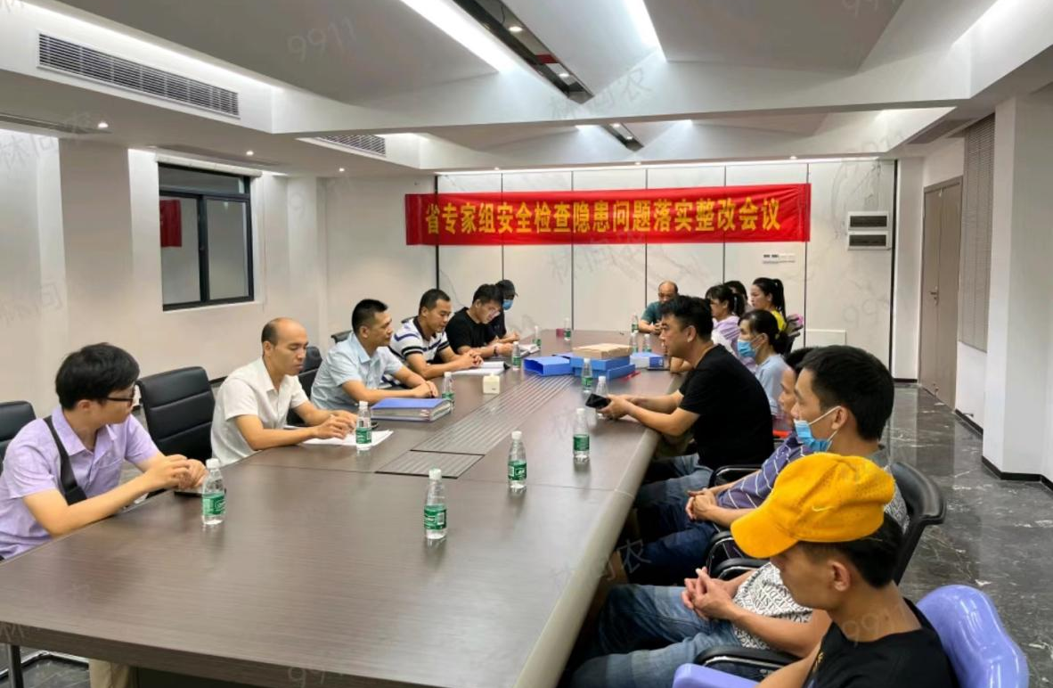 壓實(shí)企業(yè)主體責(zé)任 狠抓隱患問(wèn)題整改2.png