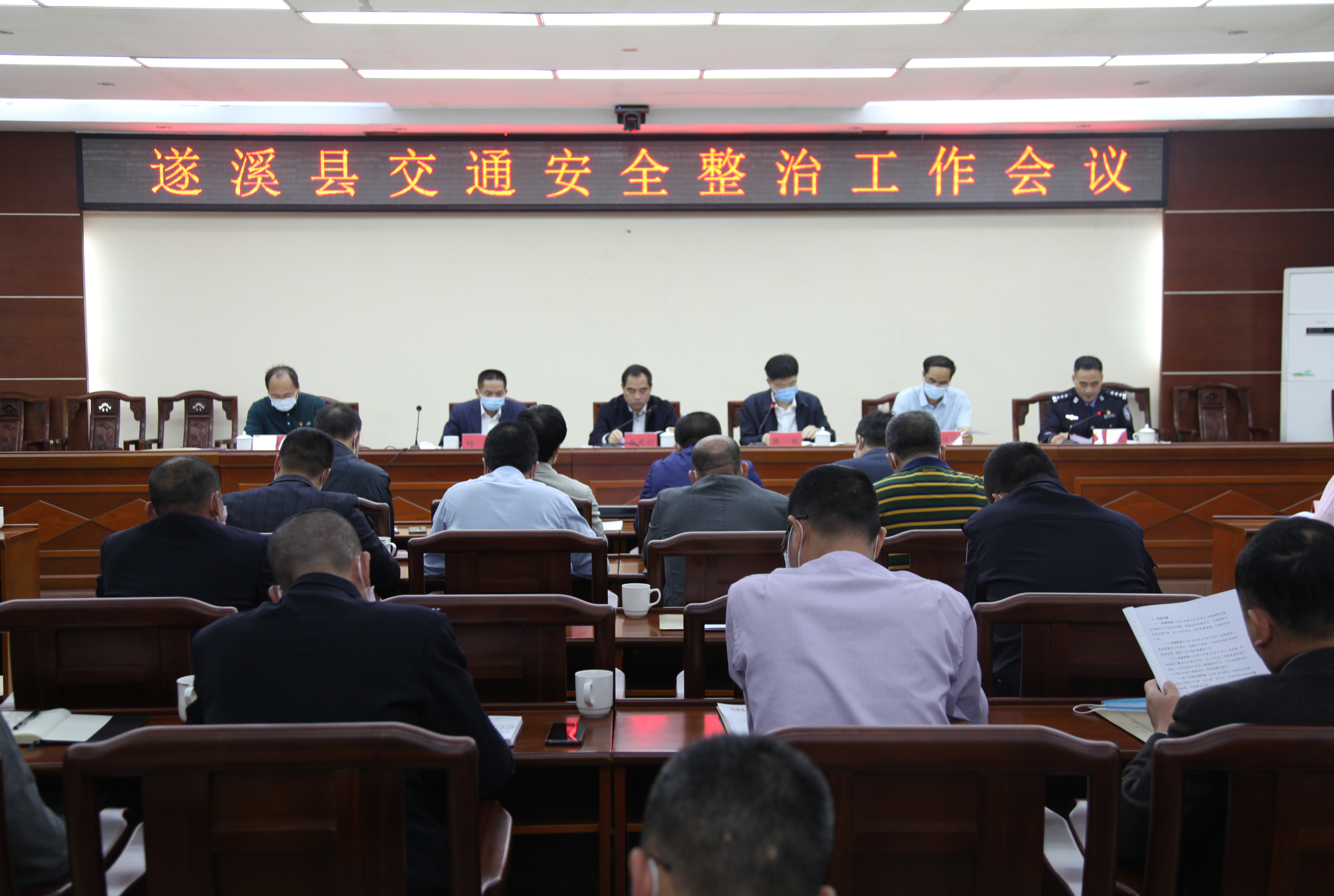 交通整治會(huì)議.jpg