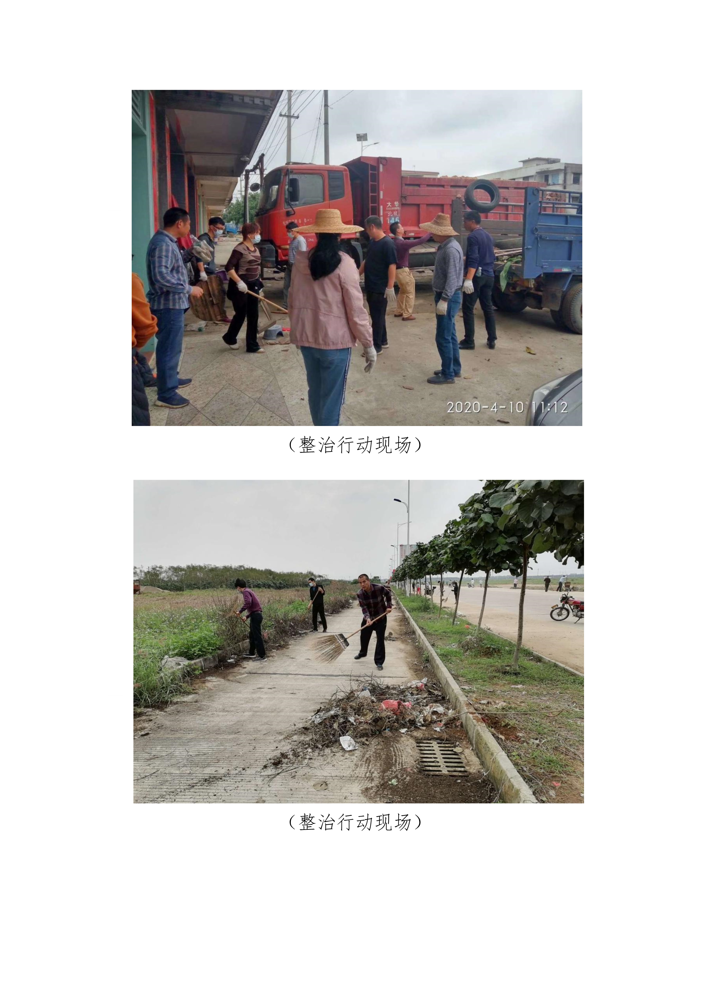 第7期創(chuàng)文簡(jiǎn)報(bào)_2.jpg