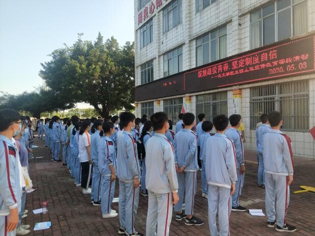 2020年五四主題：綻放戰(zhàn)役青春 堅(jiān)定制度自信_1