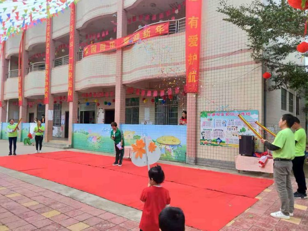 親子活動(dòng)在周園長(zhǎng)的開(kāi)幕致辭中拉開(kāi)了活動(dòng)序幕。.jpg