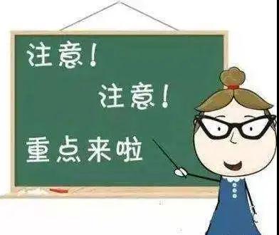 防災(zāi)減災(zāi)周丨收好！關(guān)于應(yīng)急避難場(chǎng)所的這些知識(shí)全了！1.jpg
