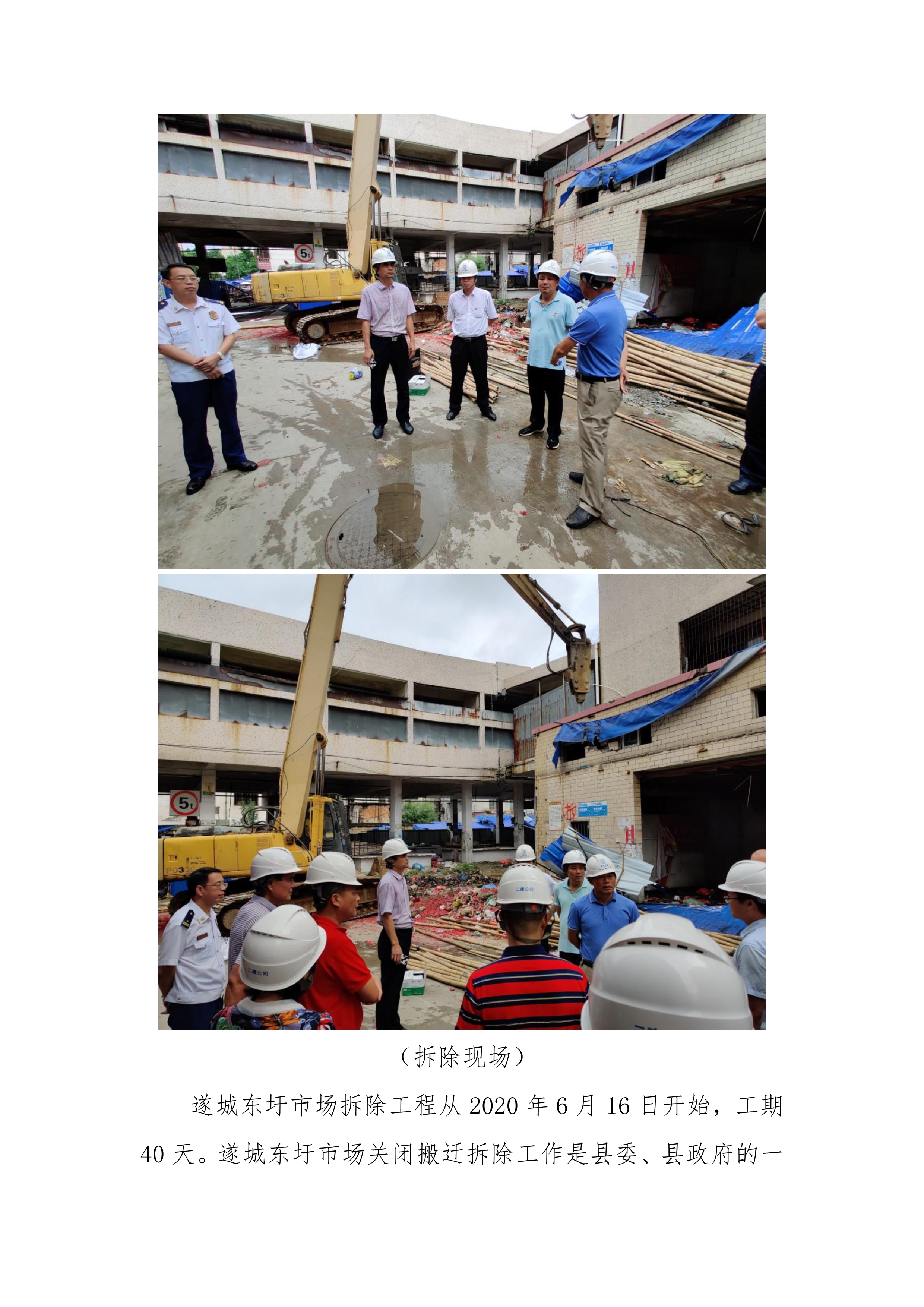 縣創(chuàng)文簡(jiǎn)報(bào)（第21期）_2.jpg