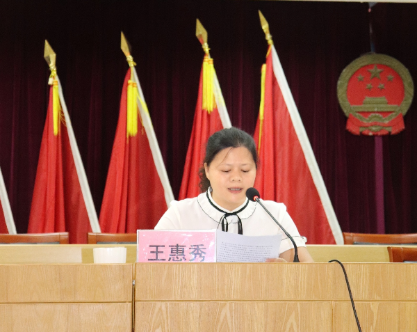 建新鎮(zhèn)黨委副書記、鎮(zhèn)長王惠秀傳達會議精神.jpg