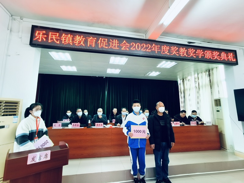 4 樂民村支部書記劉浩為小考優(yōu)秀學(xué)生代表頒發(fā)獎(jiǎng)學(xué)金.jpg