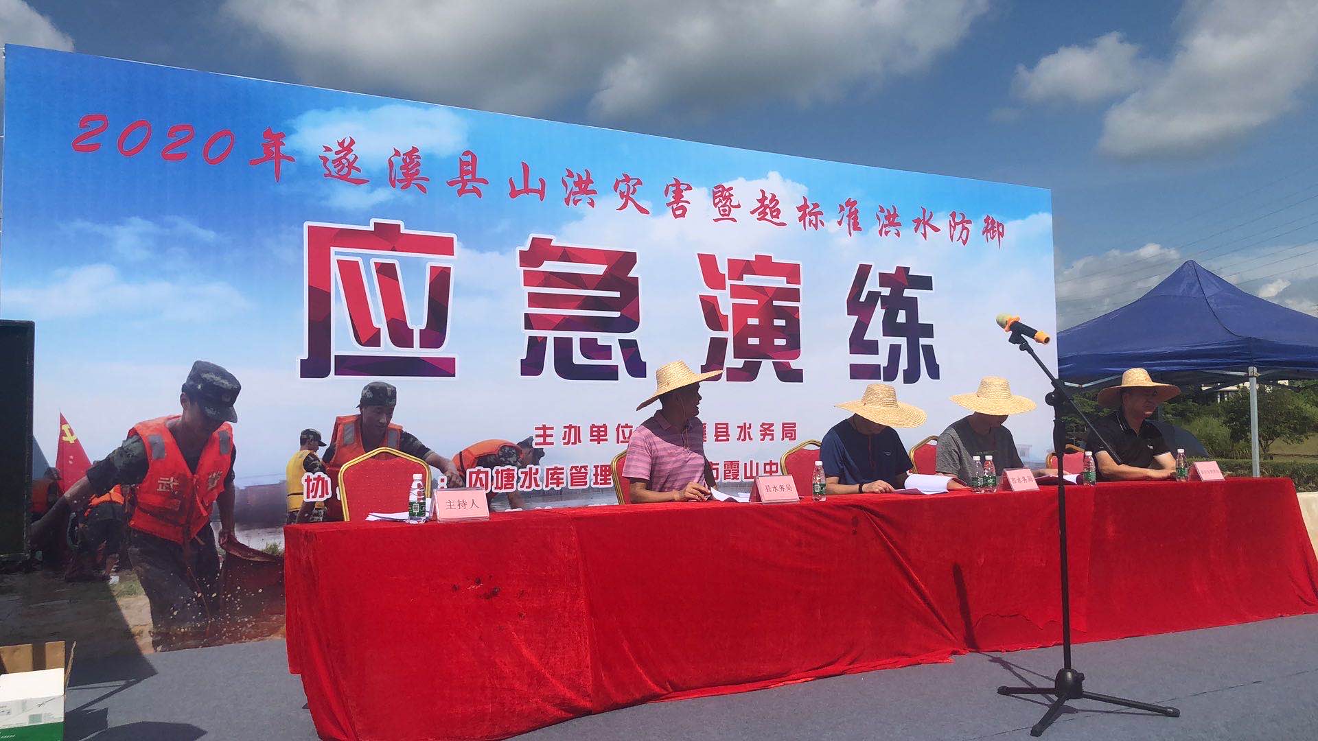 2020年6月30日，縣水務(wù)局開(kāi)展應(yīng)急演練活動(dòng) (2).jpg