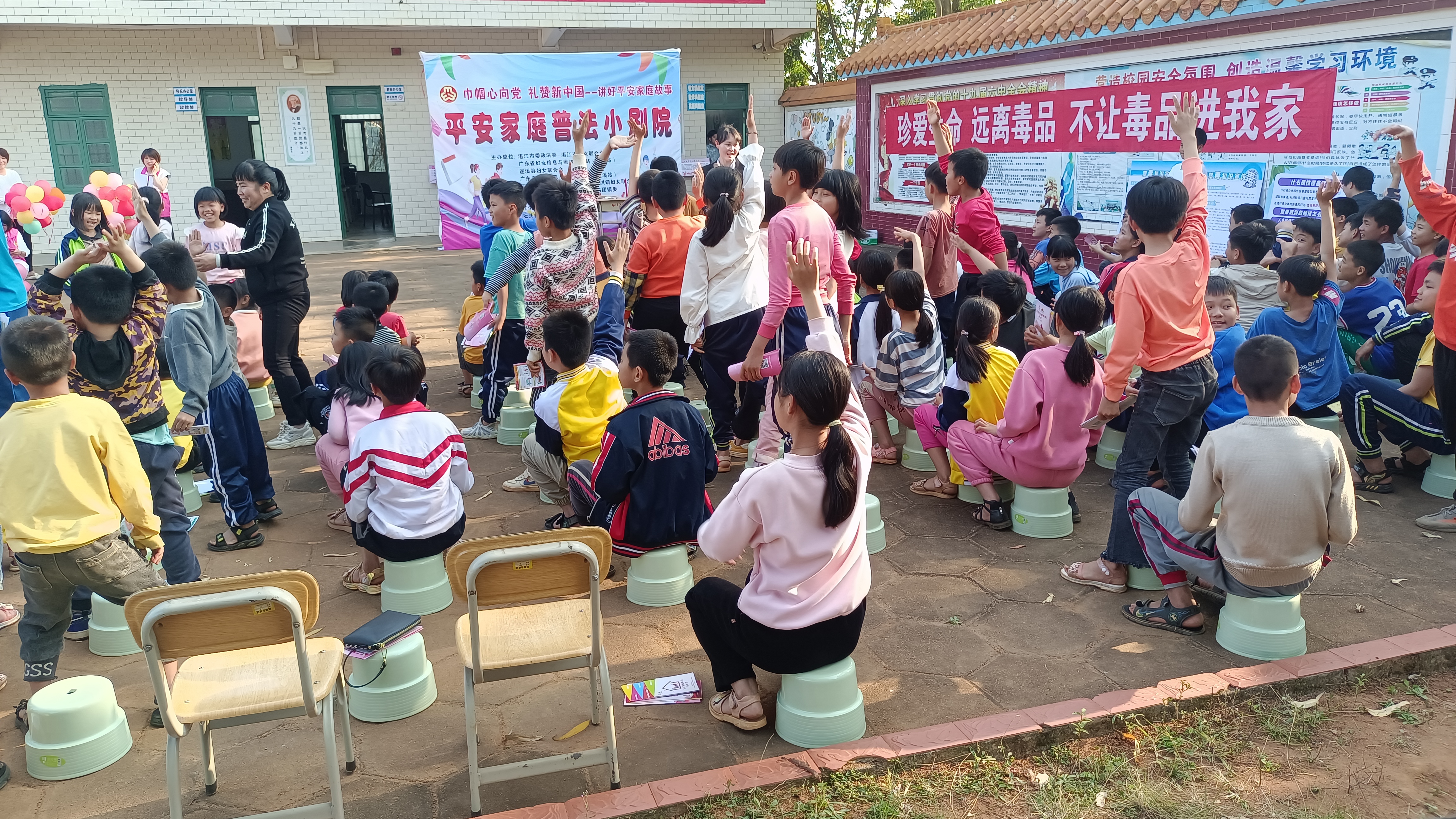 3-1.壇頭村委會壇頭小學(xué)活動現(xiàn)場.jpg