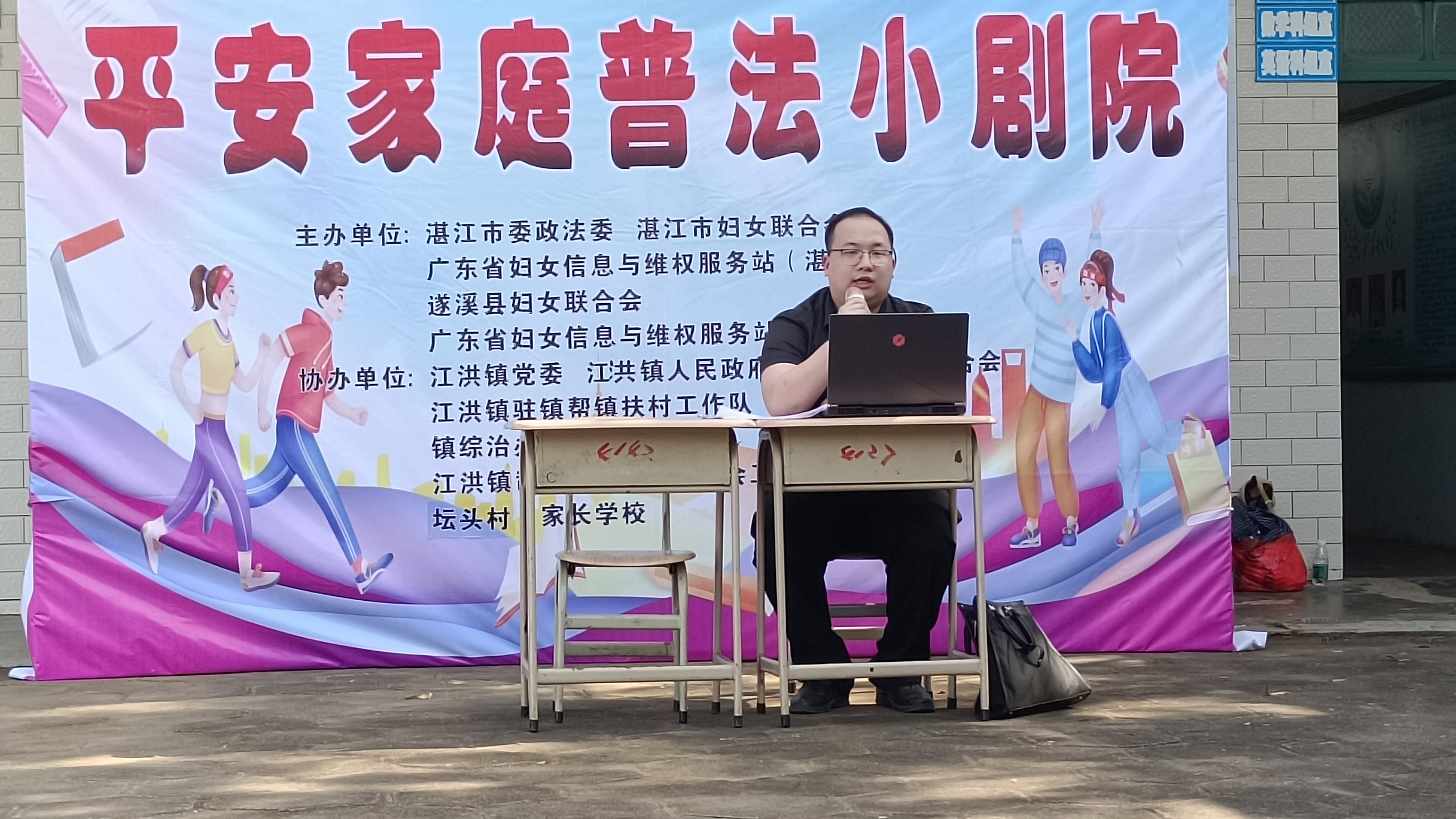 3-3壇頭村委會壇頭小學(xué)活動現(xiàn)場.jpg
