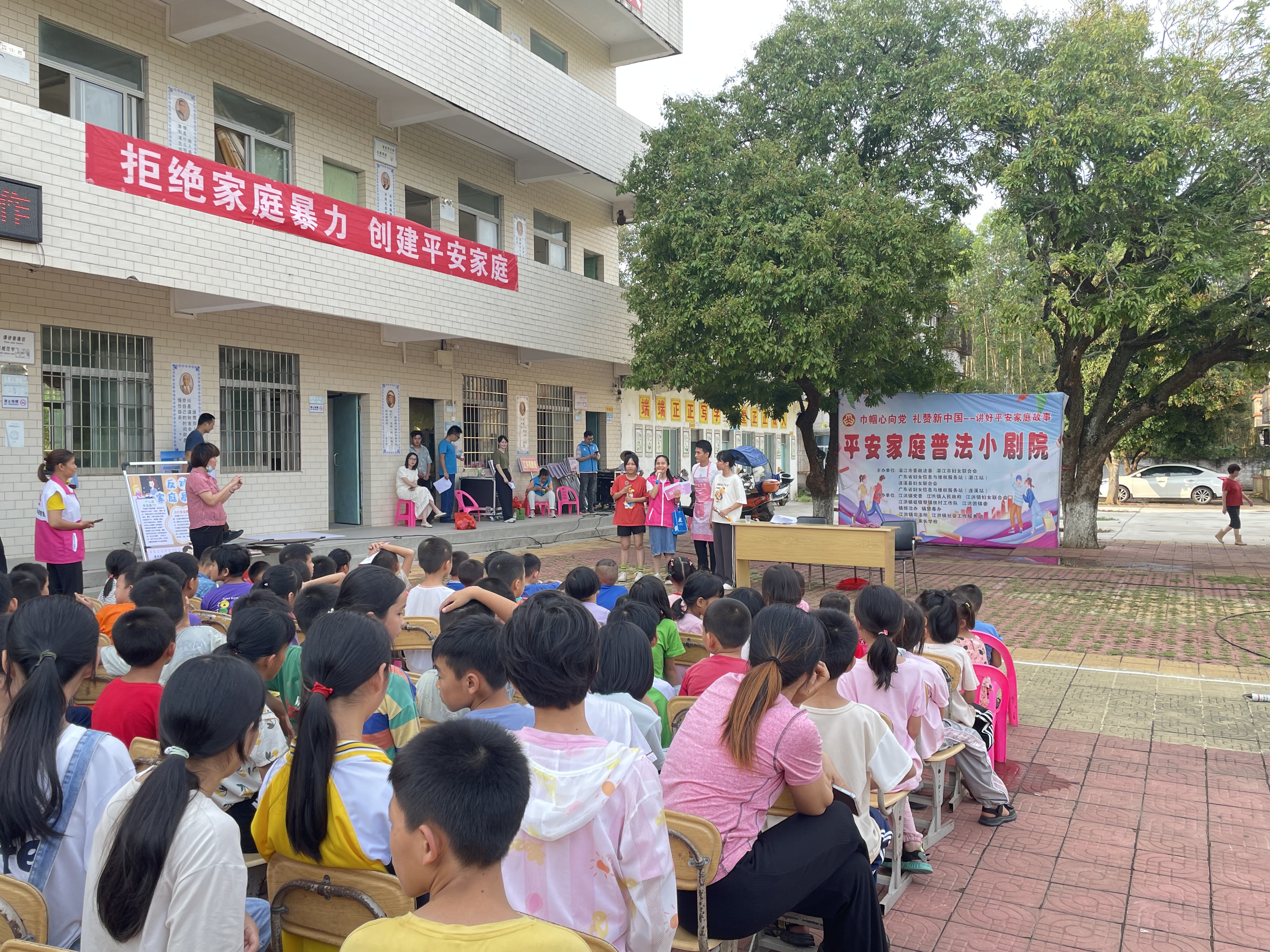 4-1.大路村委會大路小學(xué)場活動現(xiàn)場.jpg