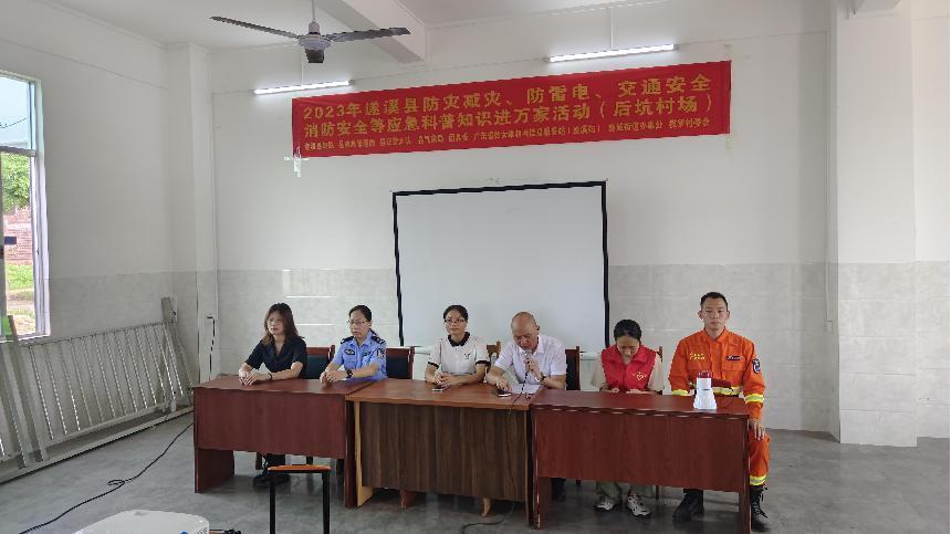 安全宣傳進(jìn)萬家 安全知識(shí)入人心1.png