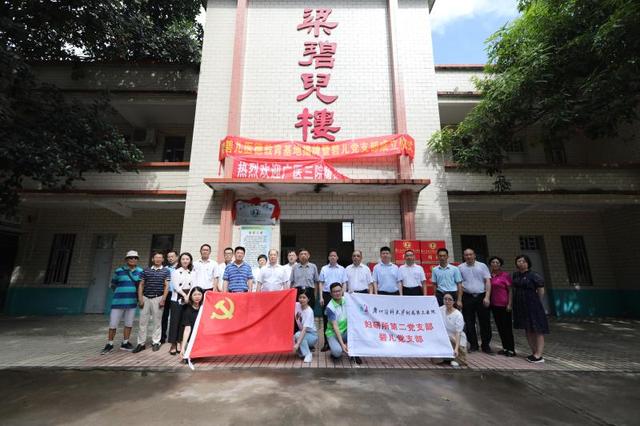 為了紀(jì)念來(lái)自廣州的女醫(yī)生，湛江建起了第一座鄉(xiāng)鎮(zhèn)婦產(chǎn)院