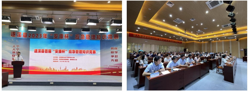 實(shí)力PK，這場(chǎng)應(yīng)急管理知識(shí)競賽太“燃”了！1.png