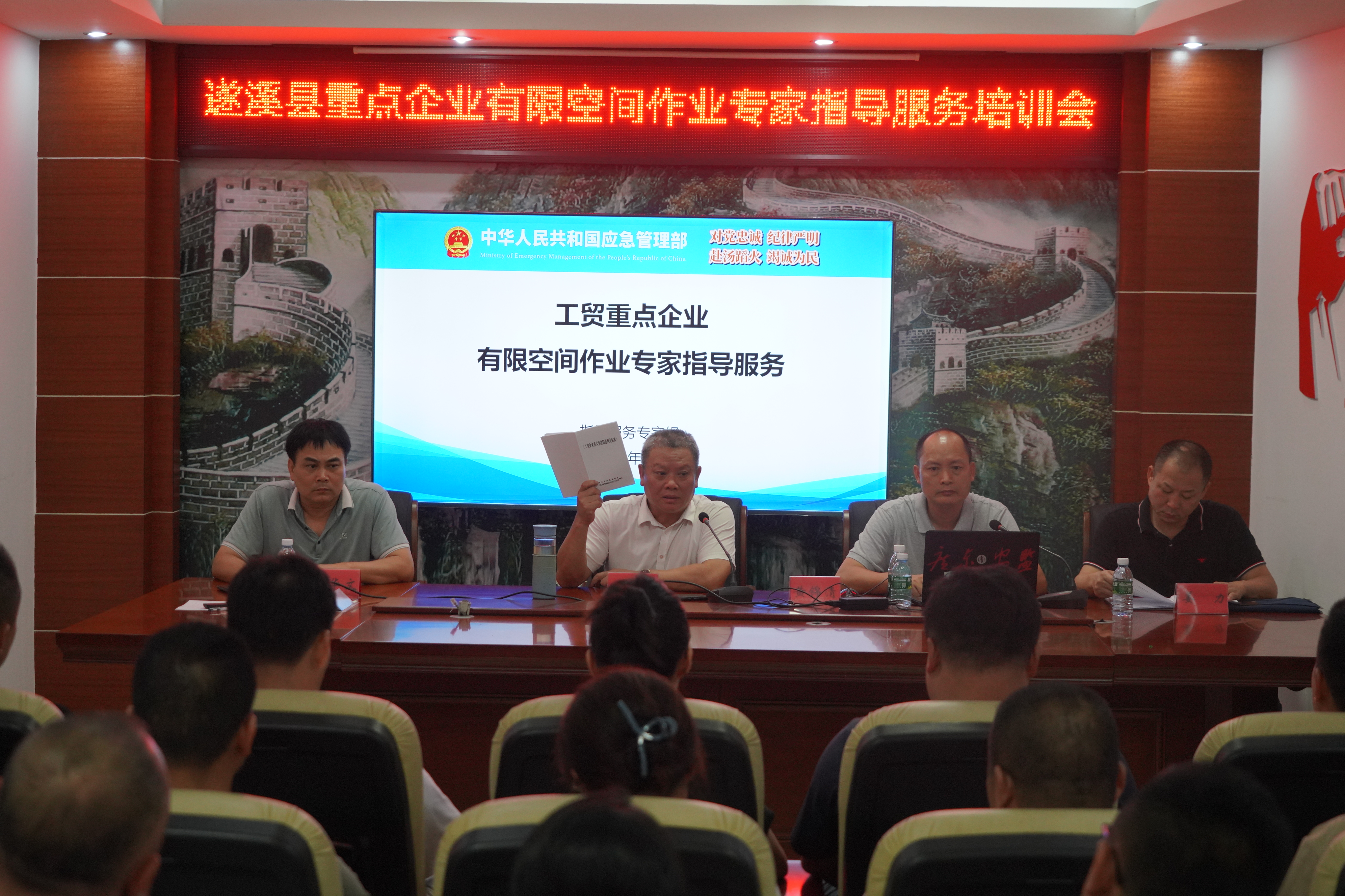市、縣應(yīng)急管理局聯(lián)合開(kāi)展重點(diǎn)工貿(mào)企業(yè)1.png