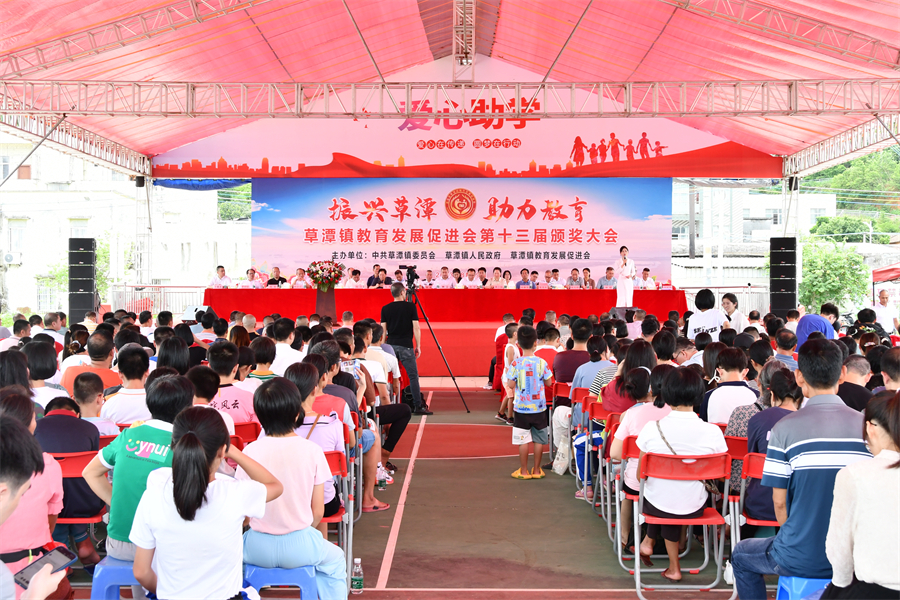 大會現(xiàn)場.JPG
