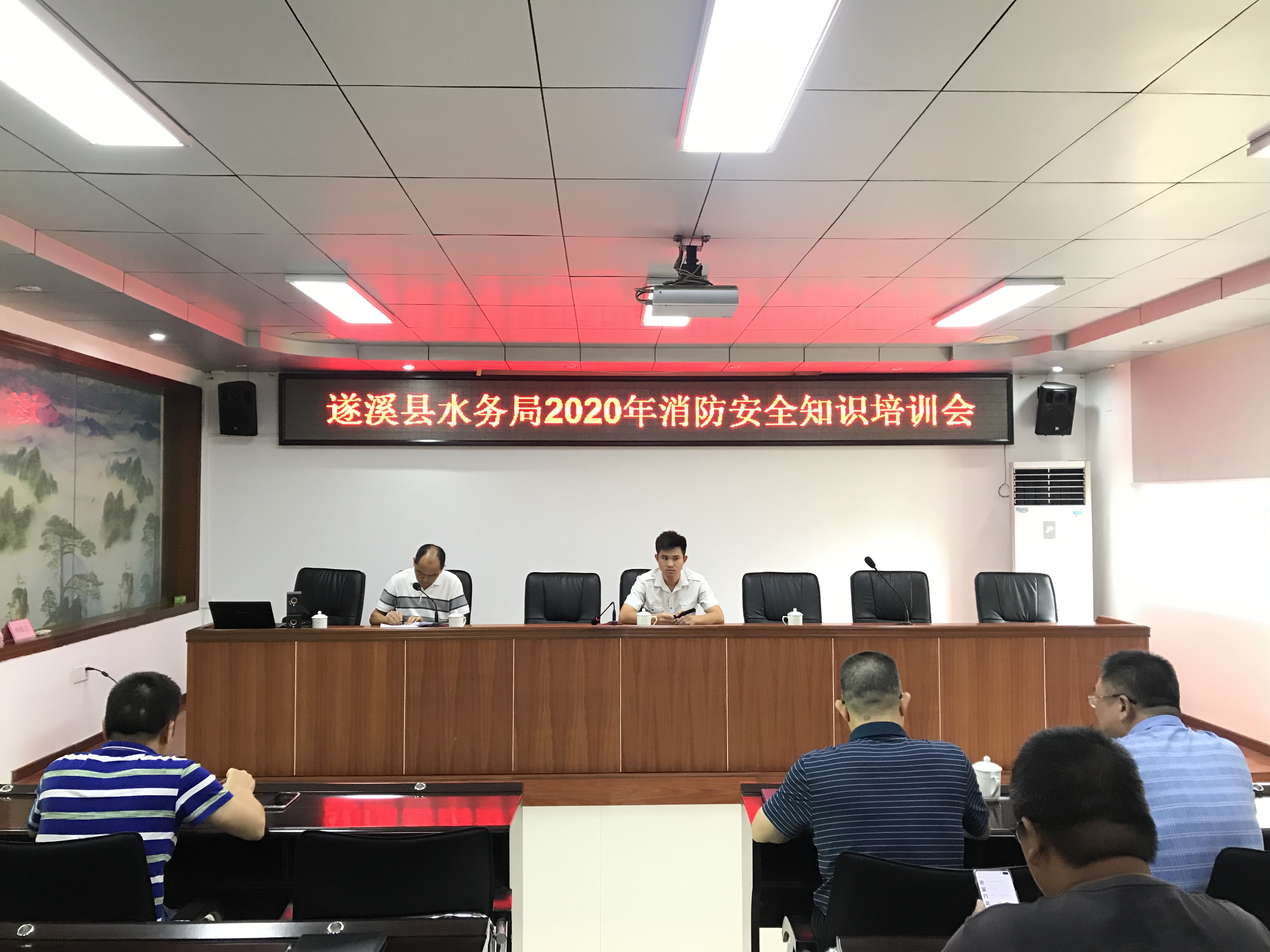 2020年8月5日上午，遂溪縣水務局組織全體干部職工參加2020年消防知識培訓會.jpg