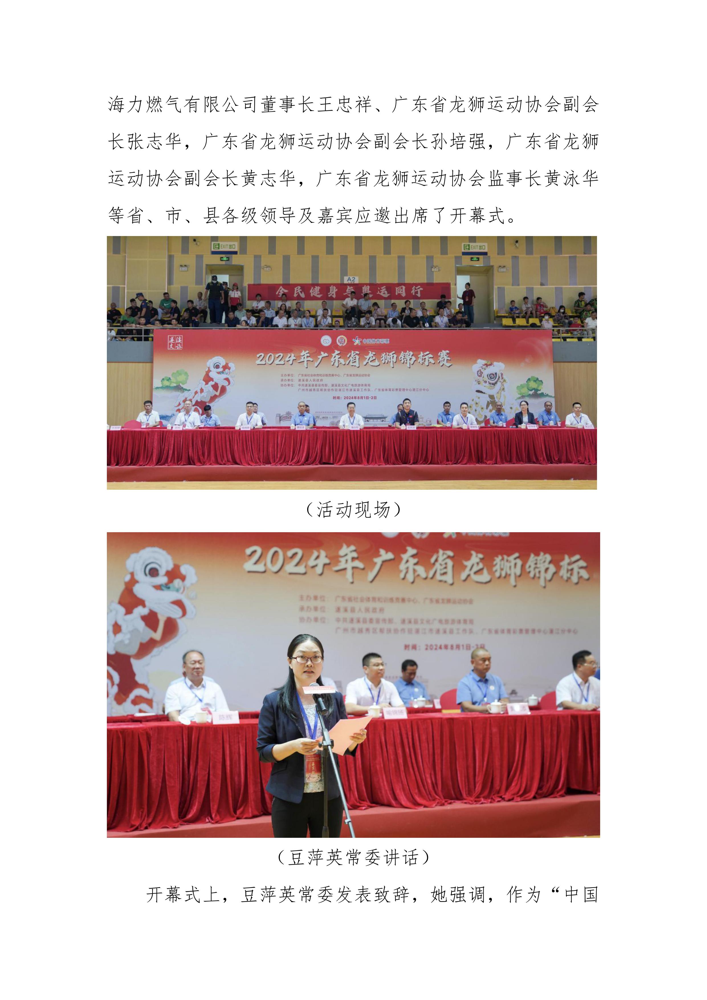 縣創(chuàng)文簡報（第23期）-圖片-1.jpg