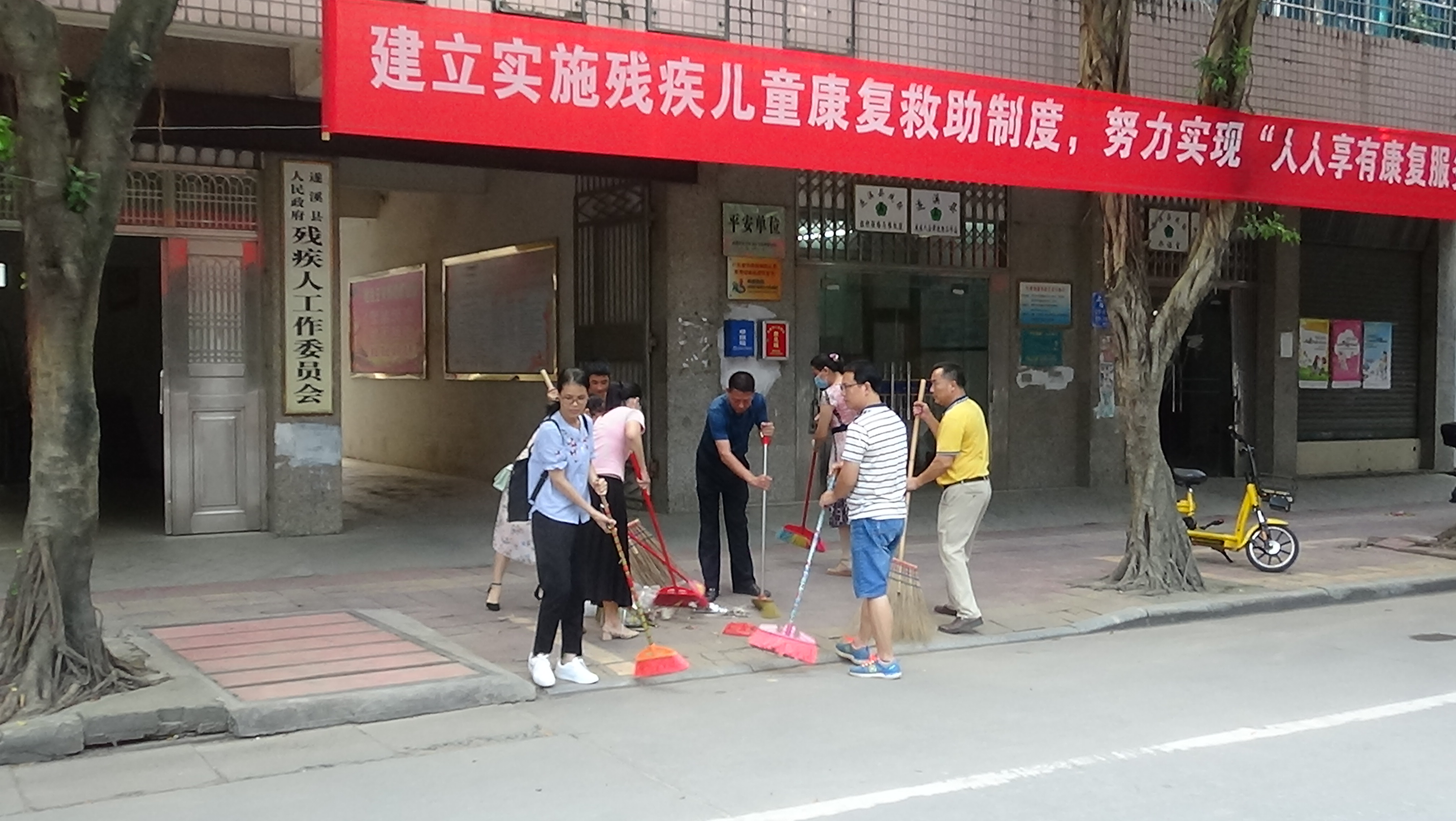遂溪縣殘聯(lián)全體干部職工到責(zé)任區(qū)開(kāi)展“周末衛(wèi)生日”愛(ài)國(guó)衛(wèi)生環(huán)境整治行動(dòng)。.jpg