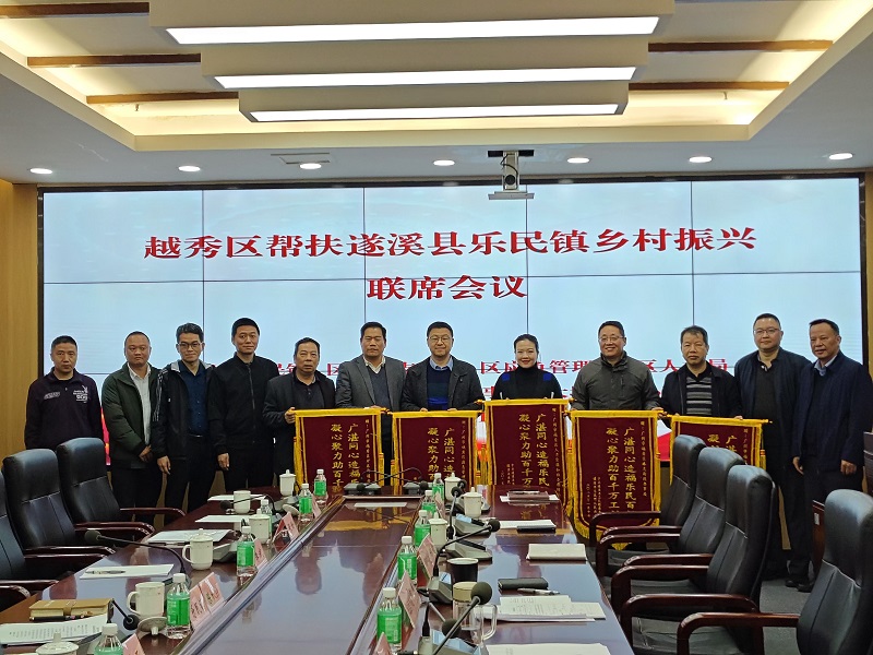 2 樂民鎮(zhèn)黨委、政府向各組團單位贈送錦旗以表感謝.jpg