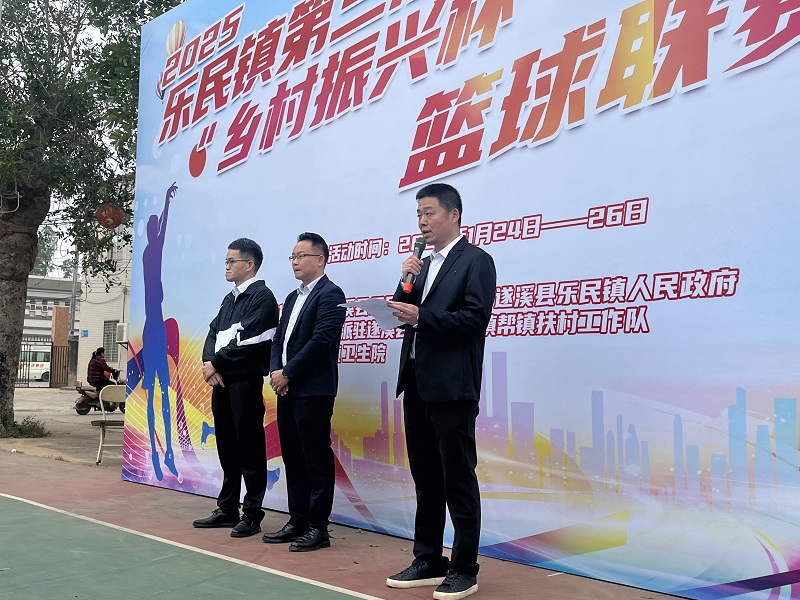 圖8：樂(lè)民鎮(zhèn)第三屆“鄉(xiāng)村振興杯”籃球聯(lián)賽開(kāi)幕式現(xiàn)場(chǎng).jpg