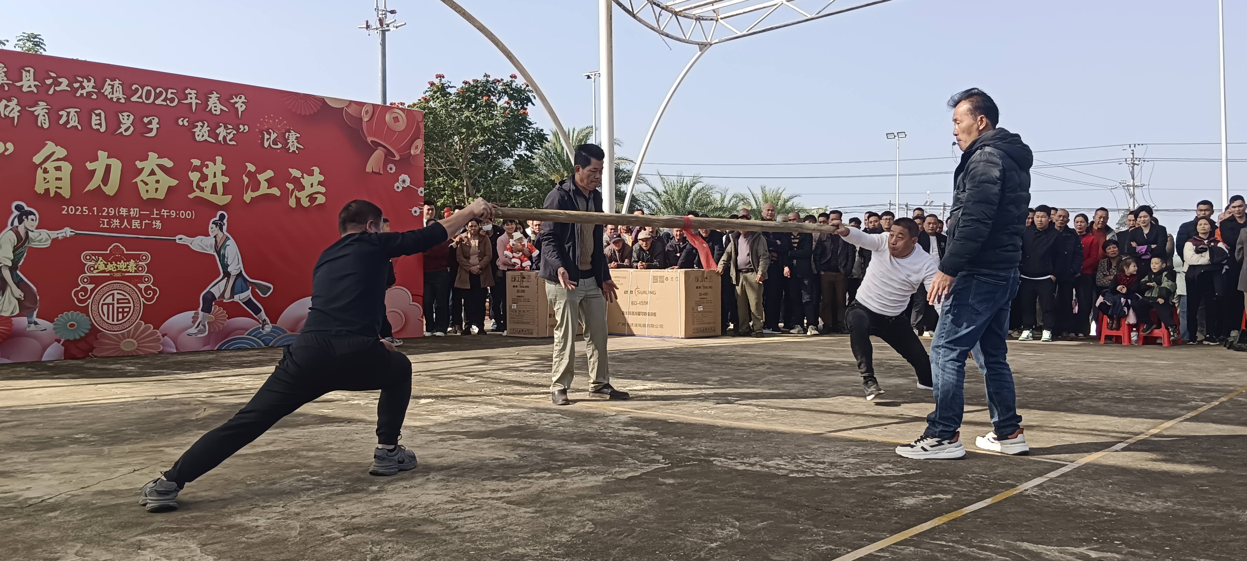 江洪大年初一：“敵柁”展風(fēng)姿繪文旅畫卷，拔河現(xiàn)神力鑄團(tuán)結(jié)之魂