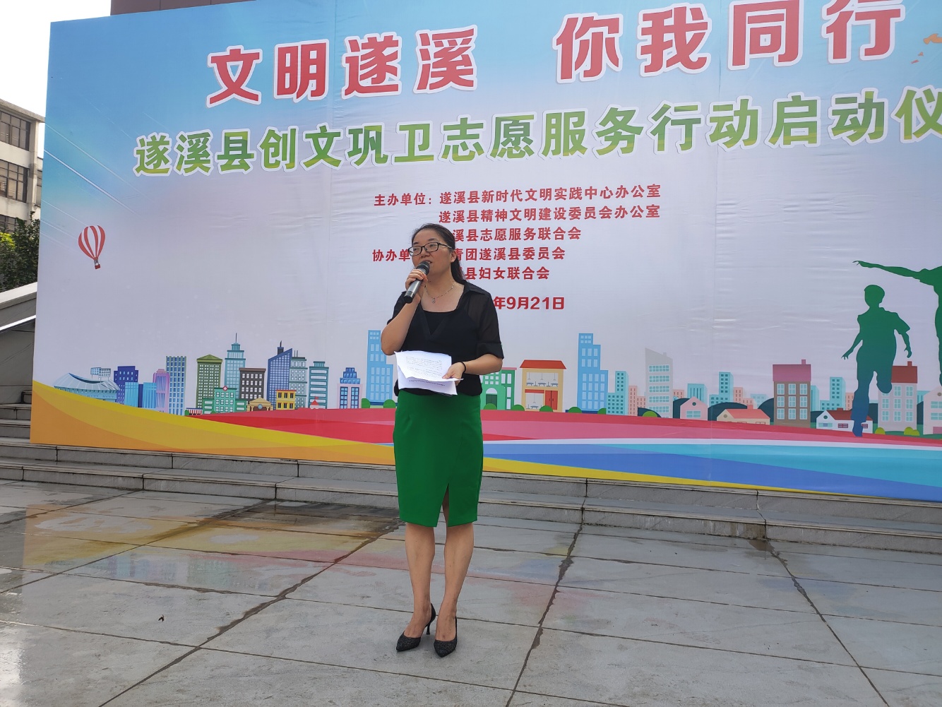 遂溪縣委常委、宣傳部部長(zhǎng)劉喜做動(dòng)員講話